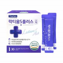 락티움플러스 유단백가수분해물 락티움S 타트체리 가루 다트체리 분말 스틱 타트채리 파우더 꿀잠 건강식품 75g1통