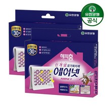 [KT알파쇼핑]해피홈 모기퇴치제 에어넷 스탠드형 2개