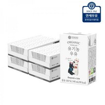 [연세우유] 유기농 멸균우유 140mL 96팩 / 두유 검은콩 약콩