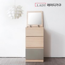 레이디가구 네뜨 서랍형 오픈 화장대, 화이트그레이
