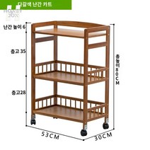 다용도 엔틱 이동식 호텔 트레이 고무나무 우드, 다색 난간 울타리 카트, 0x0x0cm
