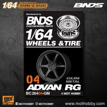 BNDS 1:64 ABS 휠 건 메탈 고무 타이어 어셈블리 림 모델 자동차용 수정 부품 토미카 미니, BC26404GM