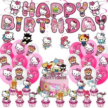 산리오 헬로키티 생일파티 용품 장식품세트