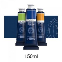 르프랑 파인 유화물감 150ml (색상선택) 008
