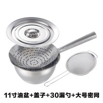 HERAN 스테인리스강 특후분 두꺼운 튀김 숟가락과 밀가루 기름 대야 덮개 가정용 주방상용 여과망 세트 스텐채반, 11인치 화분 + 스푼 + 뚜껑 + 큰 밀망