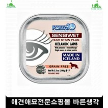 체내흡수율빠른비타민듬뿍영양케어 웰시코기사료추천 강아지좋은사료 포메사료추천