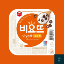 서울우유 비요뜨 간편식 초코링 138g x 12개 아침 식사