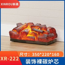 불멍무드등 벽난로램프 모닥불 벽난로무드등 실내히터 실내보온 실내온열기 따뜻한 집에서 불멍, 03<---숫자참고!관람 나탄소 길이 350 두께 22