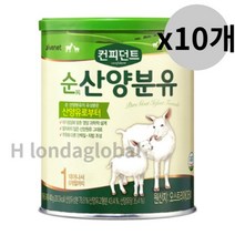 아이배냇 컨피던트 순 산양 아기 분유 1단계 400g x10