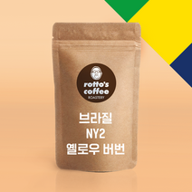로또커피/무료배송/싱글오리진/브라질 옐로우 버번/500g/1kg/당일로스팅/프리미엄 원두커피, 1000g, 에스프레소