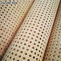 라탄케인 바구니 라탄 원단 수제 등나무 장식 천연 라탄 꼰 시트 지팡이 웨빙 DIY 수리 의자 캐비닛 가구, 03 4