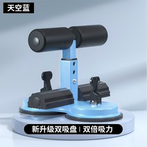 윗몸 일으키기 보조기구 홈짐 흡입 운동 가정용, F