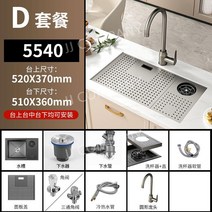 싱크대 커버 플레이트 클리너 미니 트럼펫 세면대, 55x40D(원형수전+컵와셔)