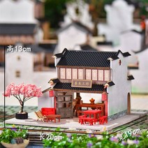 Diy 오두막 중국 스타일 국가 스타일 고대 강남 미니어처 장면 모래 테이블 건축 모델 장식 손으로 조립 재료, 좋은 나무 작업장