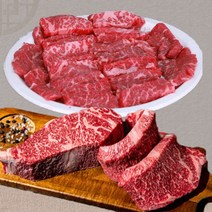 [후레쉬미트] 소고기구이용특수부위세트꽃갈비살+갈비살 / 각600g씩, 없음
