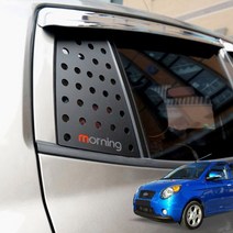 가오 뉴 모닝 C필러 타공 스포츠 커버 몰딩 인테리어 엠블럼 악세사리 익스테리어 자동차용품, kao_ 유광레드, 레드