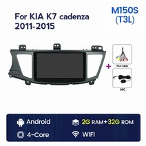 안드로이드올인원 NaviFly 기아 카덴자 K7 2011 2012 멀티미디어 비디오 플레이어 카플레이 올인원 지능형 시스템 안드로이드 11 8G 128G, [02] M150S T3L 2G 32G