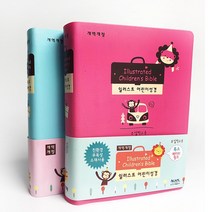 아가페 일러스트 어린이성경 주일학교 졸업 진급 선물, 특소_블루스카이
