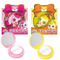 반짝반짝 캐치 티니핑 선쿠션, 하츄핑 선쿠션