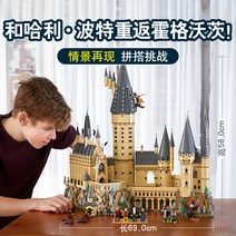 중국레고호환블럭 71043 해리포터 호그와트성 킹1010 대형 사이즈 캐슬 조명 버전, 기본 버전 호그와트 성