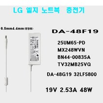 엘지 노트북 충전기 19V 2.53A 48W DA-48G19 MX248WVN TV32MB25VQ BN44-00835A 32LF5800 모니터 어댑터