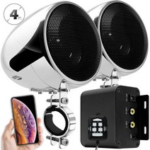 바이크 스피커 오토바이 오디오 시스템 150W 스테레오 2 채널 앰프 4인치 방수블루투스FM라디오, Chrome Set - Net