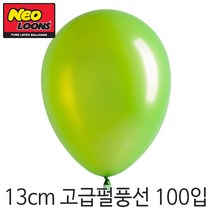 네오텍스 13cm펄풍선(5인치) 100입, 펄라임그린