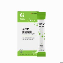 [안국약품] 포텐샷 버닝슬림 30포 x1박스 / 3박스/ 5박스, 1박스, 1개
