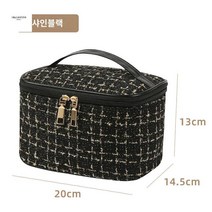 메이크업 파우치 화장품 여행용 박스