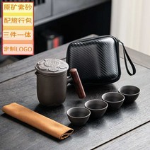 차 세트 중국 세라믹 휴대용 수제 점토 차포트 전통 다기 도자기 티팟, T