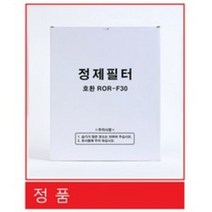 [위너스] 린나이 나인코 엘엠피 에코 파세코 웰텍 동양 기름정제필터 식용유필터 정제기필터 100매, 350 X 350, 100개
