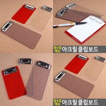 영수증철 종이받침대 주문서꽂이 메모보드 빌패드, 회색(중)