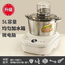 소형 가정용 반죽 발효 완전 자동올인원 반죽기계 5L, D5600