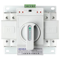 캠핑카 전원 자동 전환 스위치 자동절체기 차박 인버터