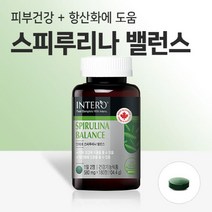 캐나다 인테로 프리미엄 피부영양제 스피루리나 밸런스 580mg x 180정 3개월분