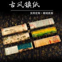 유리문진 투명 사군자 매난국죽 압지, 6개 세트