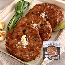 [엄마]팽현숙&최양락 맛있는 수제떡갈비 20팩, 카레맛 20팩