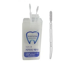 하나랑 휴대케이스 치간 칫솔 이쑤시개 50P 치솔 구강용품 치아, 단품