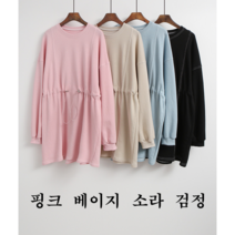 NewCare 여성 캐주얼 봄원피스 스티치 허리스트링 미디원피스
