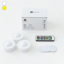 백화상점 무선 LED 조명 미니 간접 무드등 아이방 수면등 붙이는 전등 건전지 등, 백색