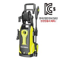 파워라인 고압세척기 PL-1799L