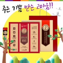 명절선물 추석 식약처인증 6년근 홍삼정 판타스틱 30포 사포닌 홍미삼 홍삼농축액 시댁선물 친정 명품 설 개선 증진 항산화 우리가족 남녀노소 스틱파우치 건강기능식품 활력충전