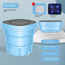 초소형세탁기 휴대용 접이식 세탁기 건조기 양동이 양말 속옷 미니 작은 여행, 05 Sky blue - Blu ray_01 미국, [05] Sky blue - Blu ray