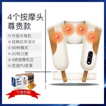 마사지기 휴대용 목 어깨 안마기 마사지 등 경부 견갑 상완 관절염 척추 악기 전신, 플래티넘 포 해머 기함