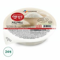 CJ 햇반 저단백밥 즉석밥 밥 간편밥 180g 24개, 4세트
