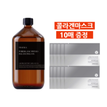 [클랍지양오일 업그레이드]프라우카 피지오 밸런싱오일 1000ml+콜라겐마스크팩 10매