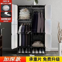 베이비장 아기 옷장 서랍장 이케아 유아 수납장 행거 조립식, [도어록 포함] 6도어와 2행 신발장_문없음_조립