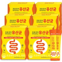 녹십초 프로 프리바이오틱스 유산균 6개월(총180포)30포x6박스