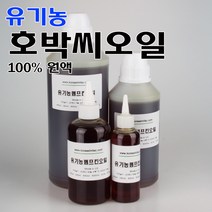 코리아씨밀락 유기농 호박씨오일 펌프킨오일, 유기농 호박씨오일 250ml