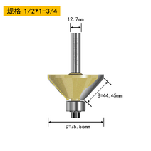 루터날세트 각도날 목공용 비트 몰딩 루터날 영국 ° 베벨 나이프 목공 밀링 커터 전기, 121-34